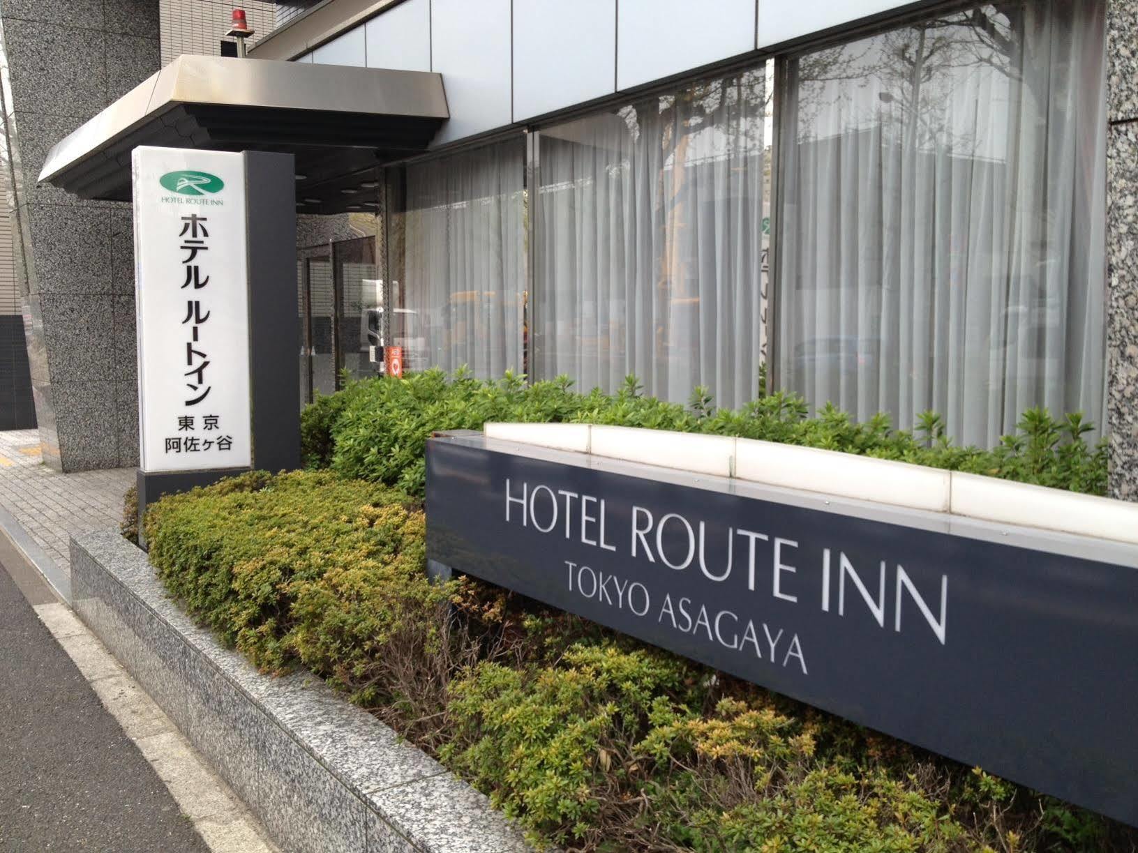 Hotel Route-Inn Tokyo Asagaya Exterior photo